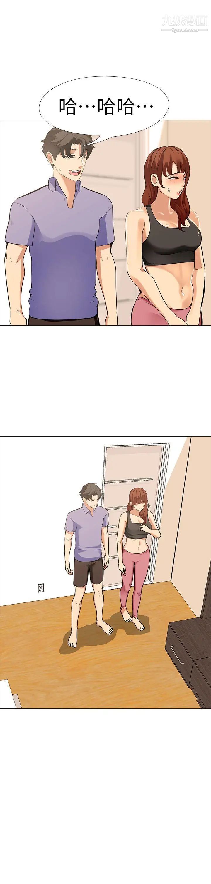 虐妻游戏第16话-第3个任务:邻居太太