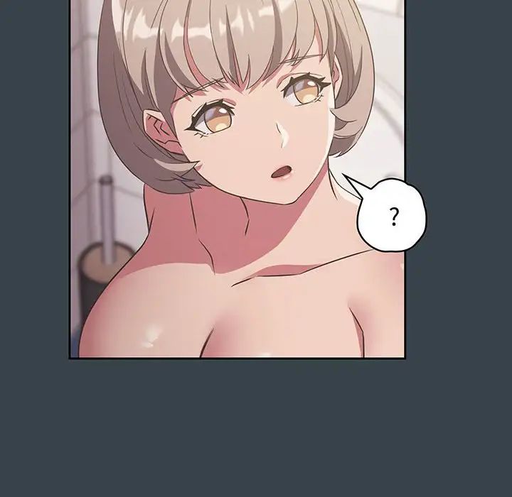 受害者联盟第8话