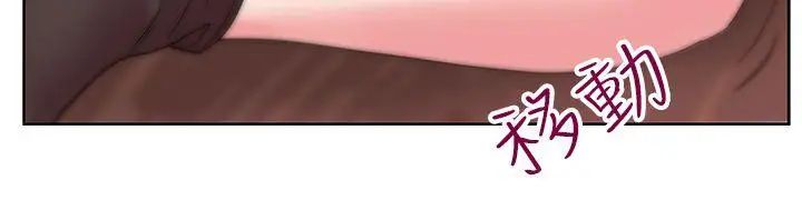 老婆的閨蜜第34話-比外遇更不光彩的事