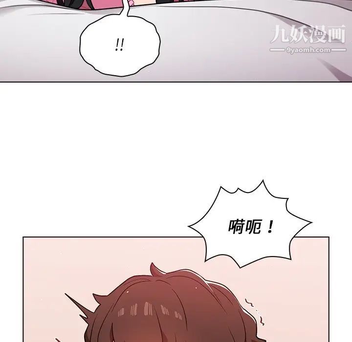 组长的小秘密第13话