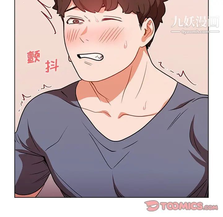 组长的小秘密第13话