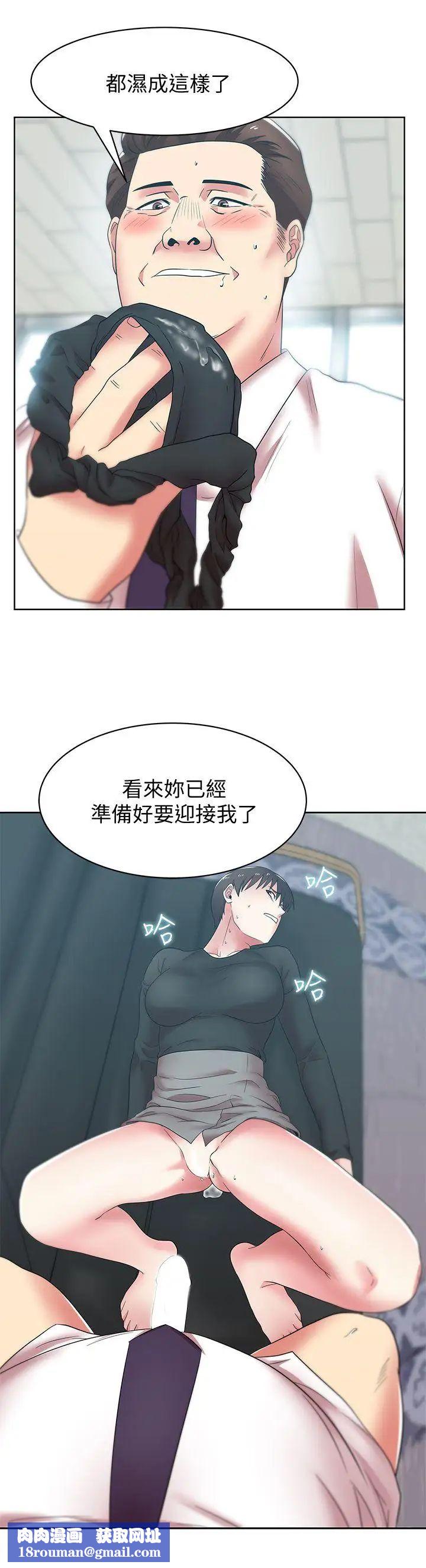 老婆的闺蜜第34话-比外遇更不光彩的事