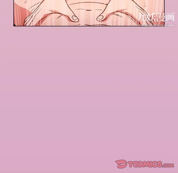 组长的小秘密第13话