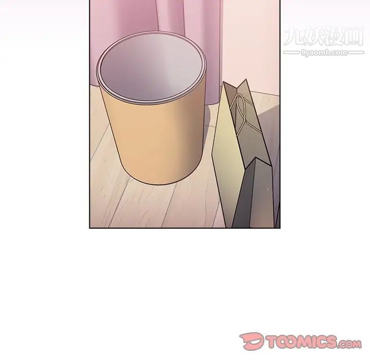 组长的小秘密第13话