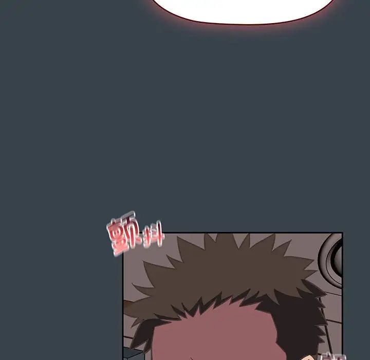 受害者联盟第8话