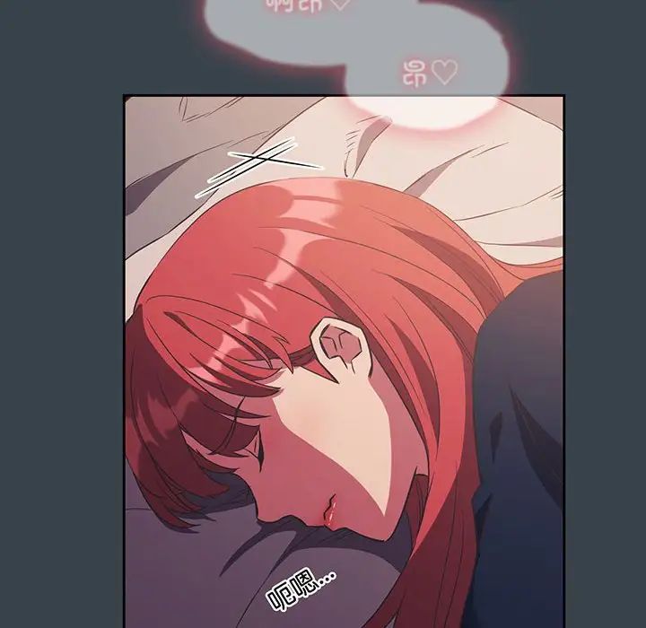 受害者联盟第8话