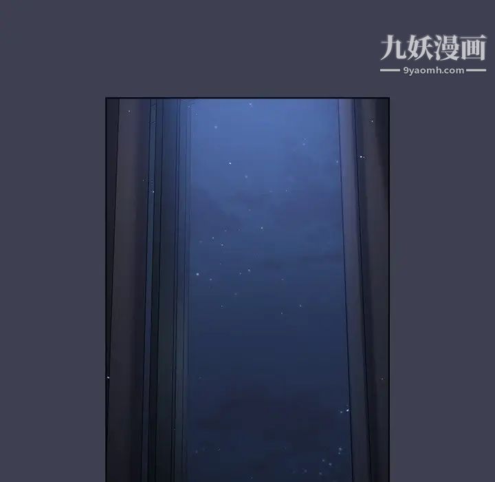 组长的小秘密第13话