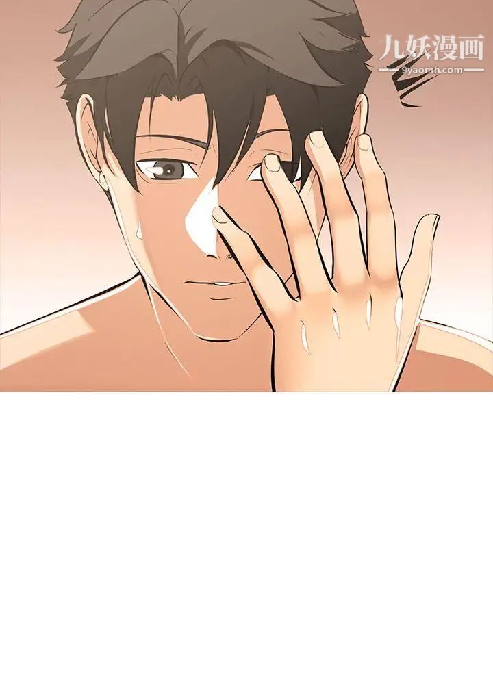 虐妻游戏第18话-任务成功:回来的妻子