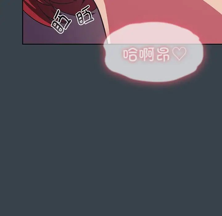 受害者联盟第9话