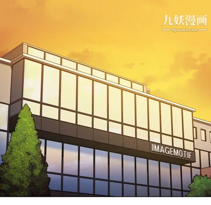 组长的小秘密第13话