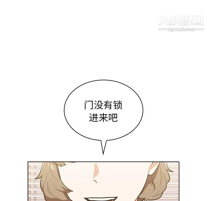 组长的小秘密第13话