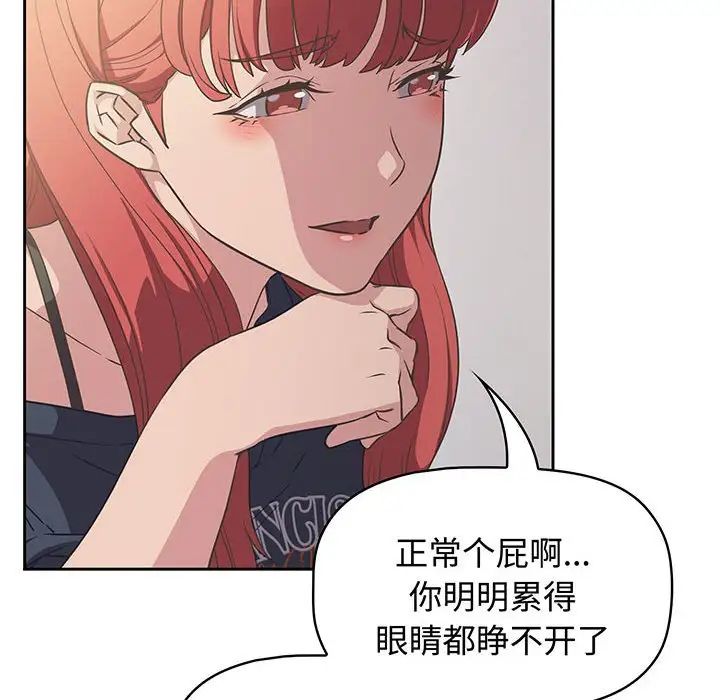 受害者联盟第9话