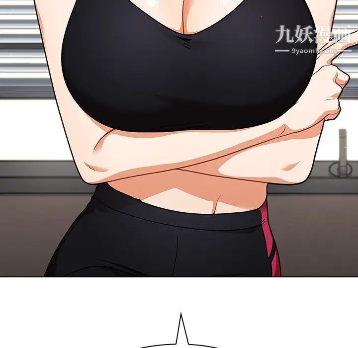 组长的小秘密第13话