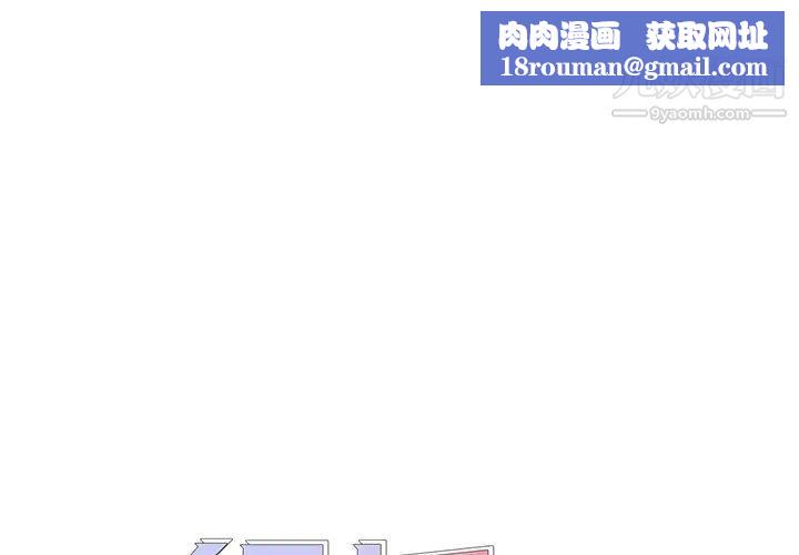 組長的小秘密第14話