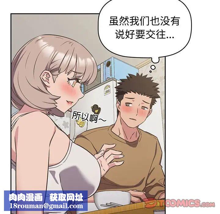 受害者联盟第9话