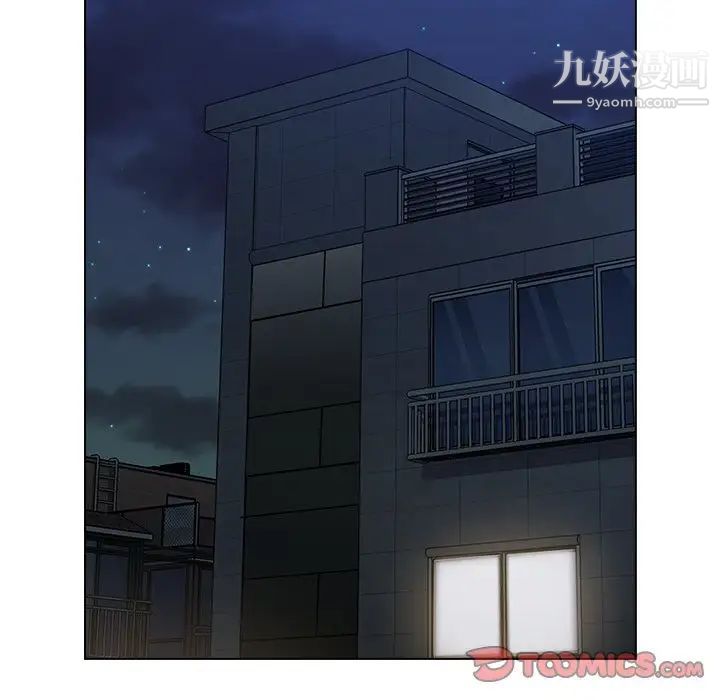 组长的小秘密第14话