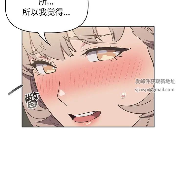 受害者联盟第9话