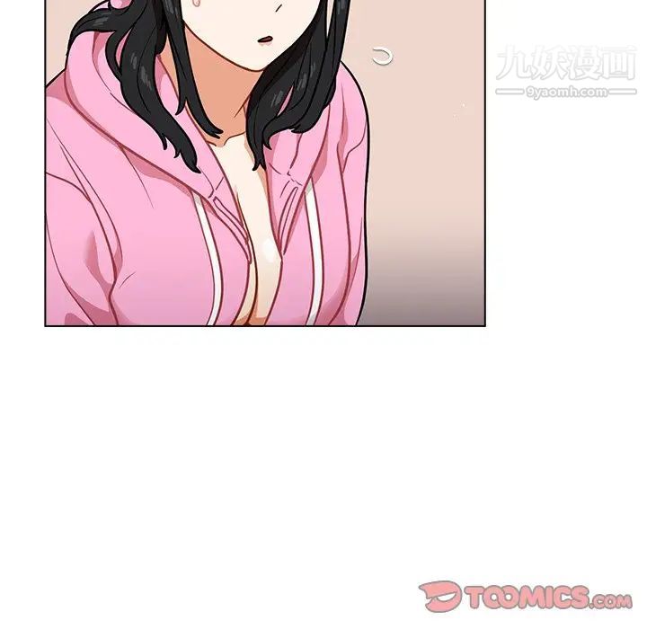 组长的小秘密第14话