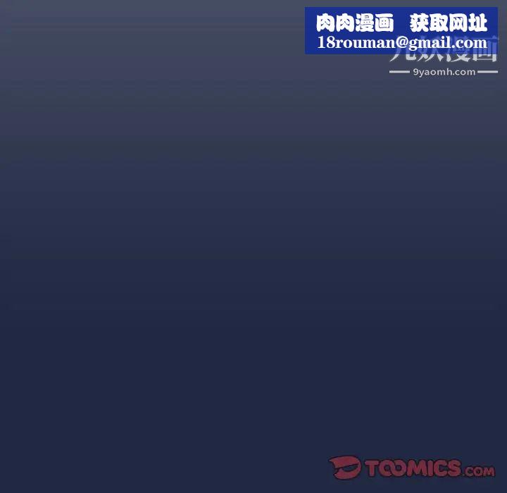 组长的小秘密第14话