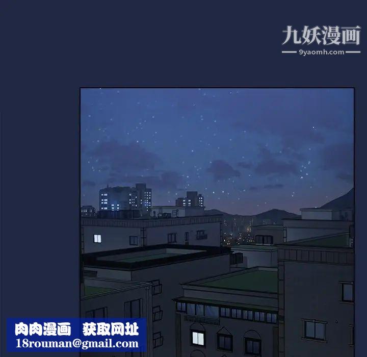 组长的小秘密第14话