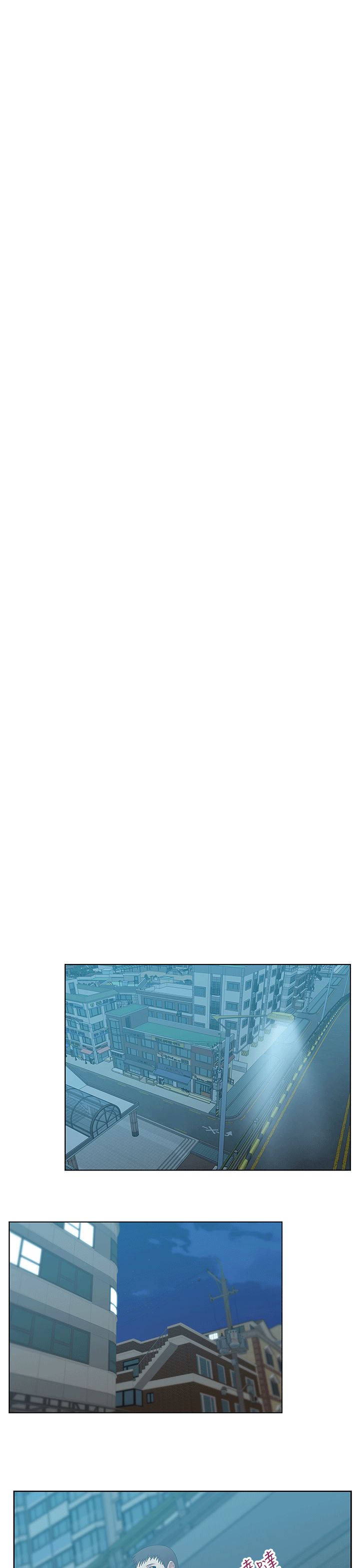 老婆的閨蜜第37話-我不再愛妳了