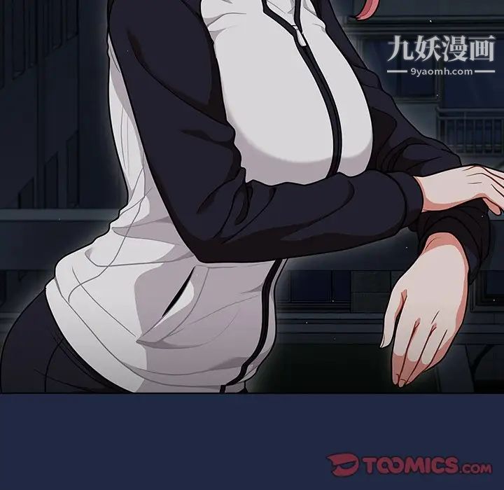 組長的小秘密第14話