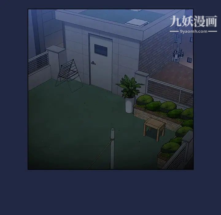 组长的小秘密第14话