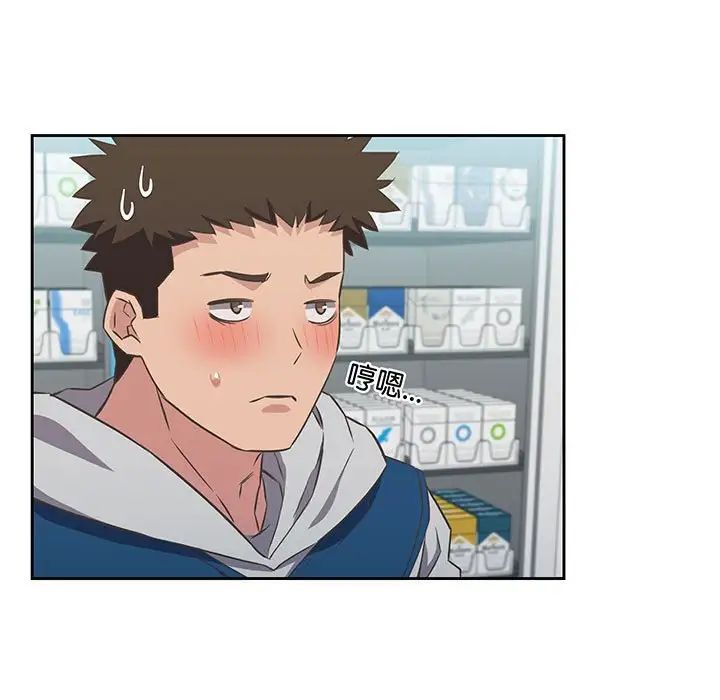 受害者联盟第10话