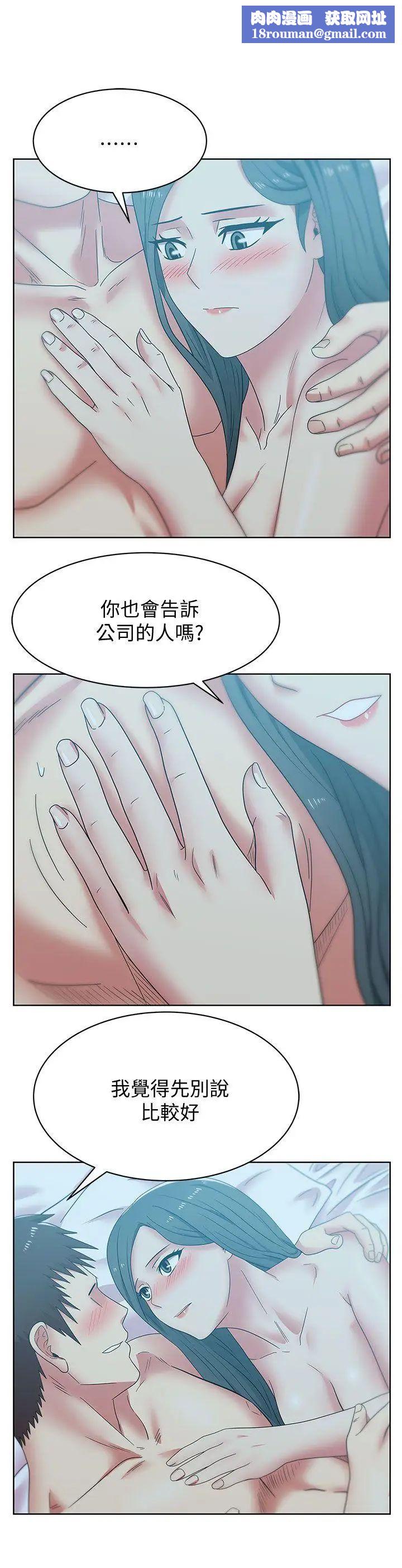 老婆的闺蜜第38话-与她的火热性爱