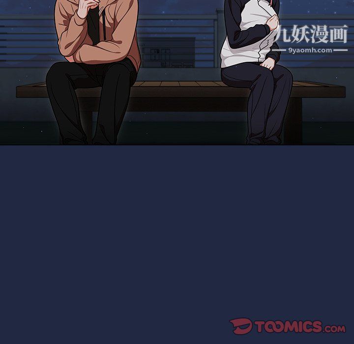 组长的小秘密第15话