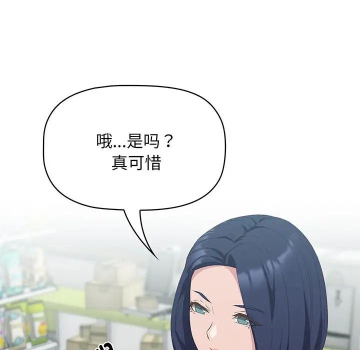 受害者联盟第10话