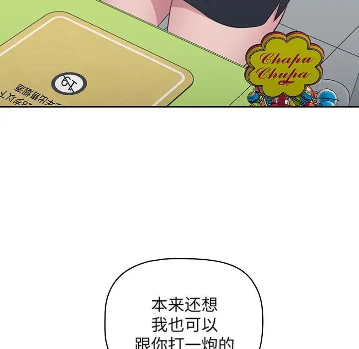 受害者联盟第10話