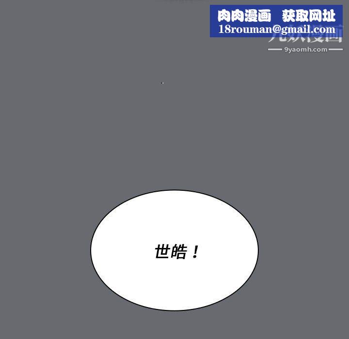 组长的小秘密第15话