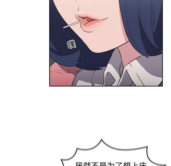 受害者联盟第10话