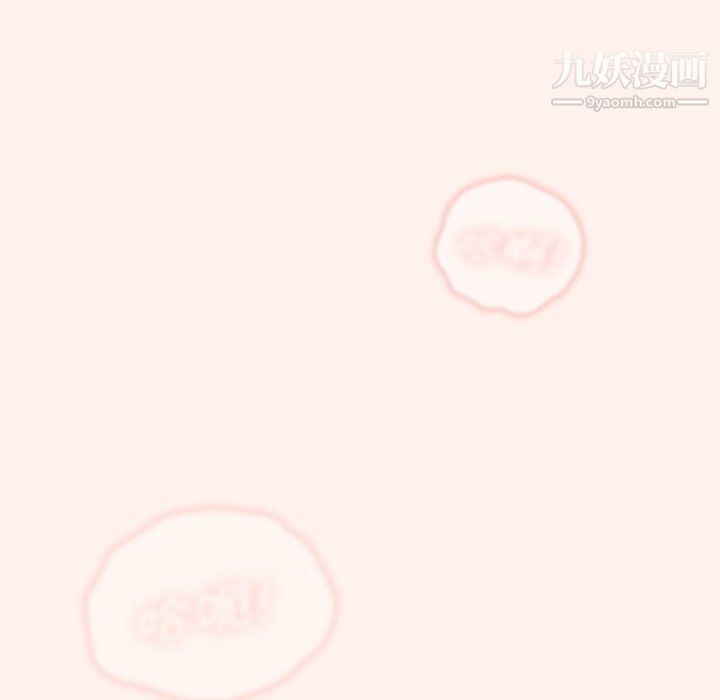 组长的小秘密第15话