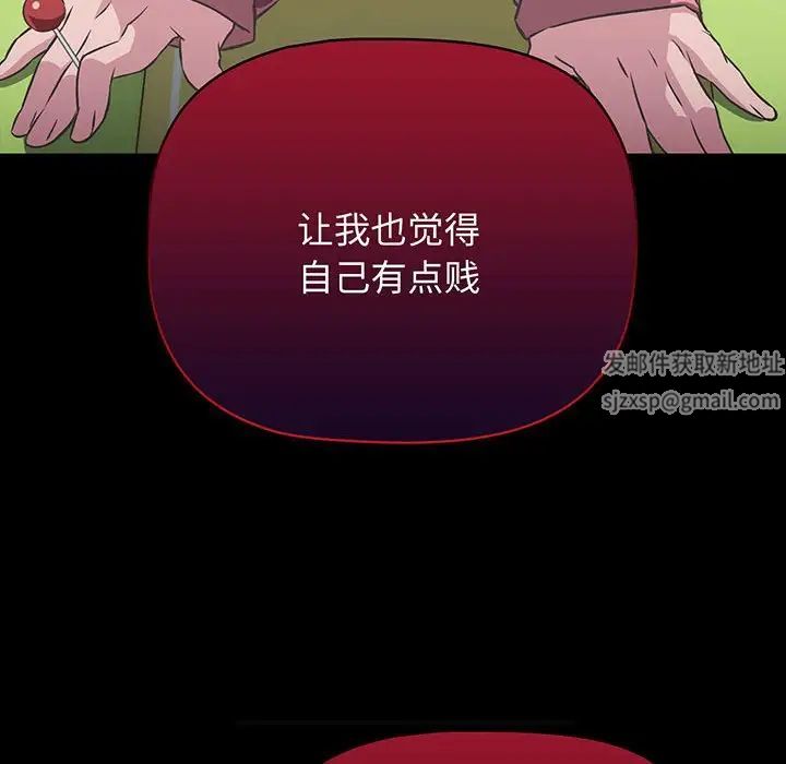 受害者联盟第10话