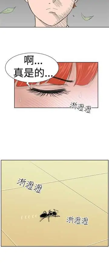 Dreamgirl第6话