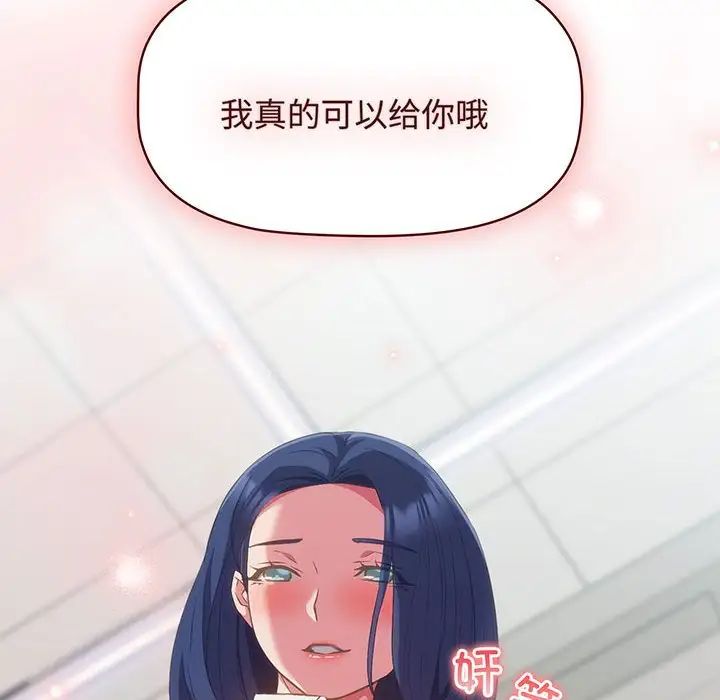 受害者联盟第10話