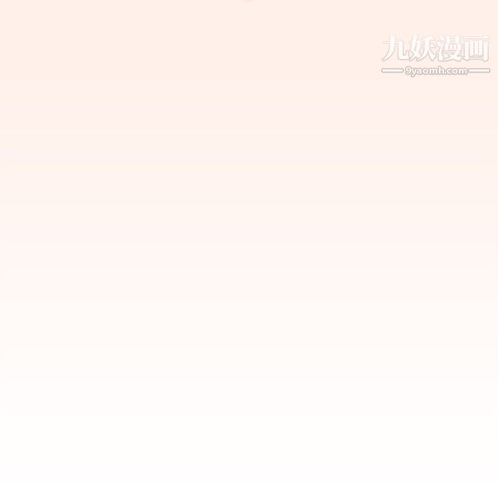 组长的小秘密第15话