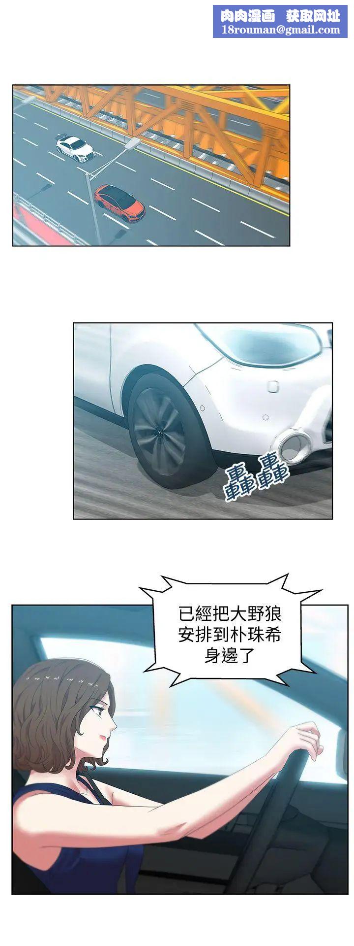 老婆的闺蜜第41话-用你的那里塞满我!