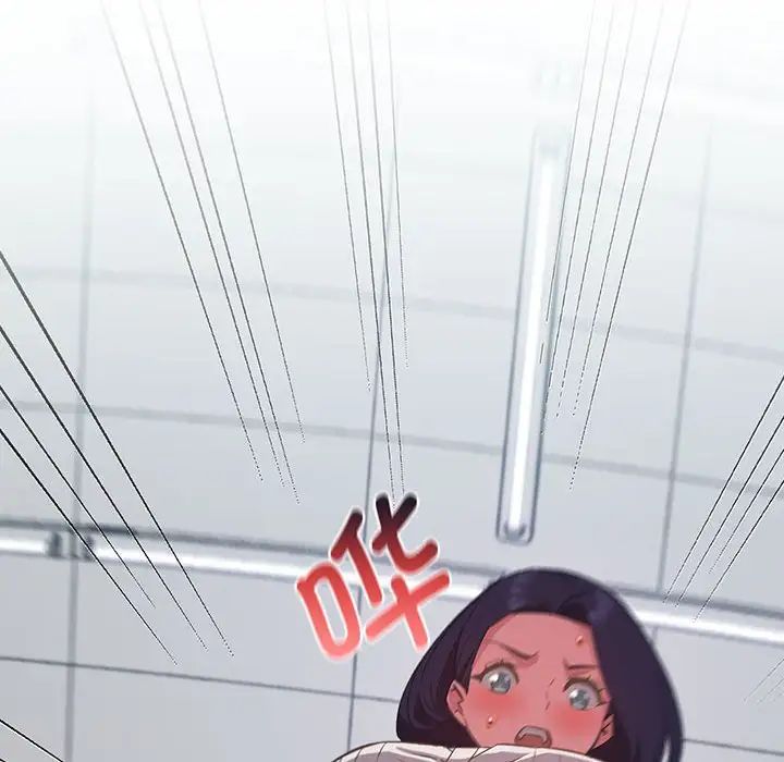 受害者联盟第11话