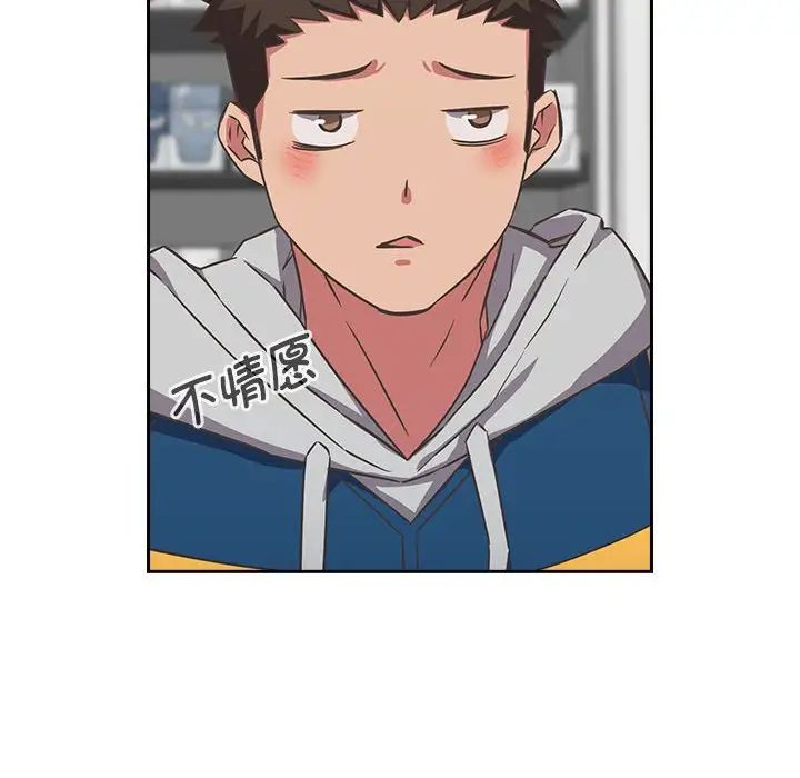 受害者联盟第11话