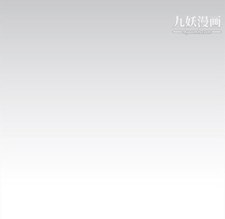 组长的小秘密第16话