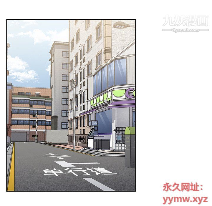 组长的小秘密第16话