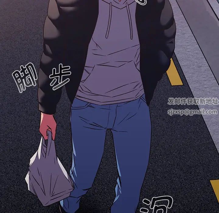 受害者联盟第11话