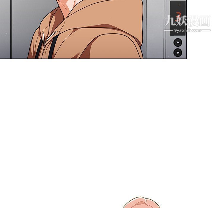 组长的小秘密第16话