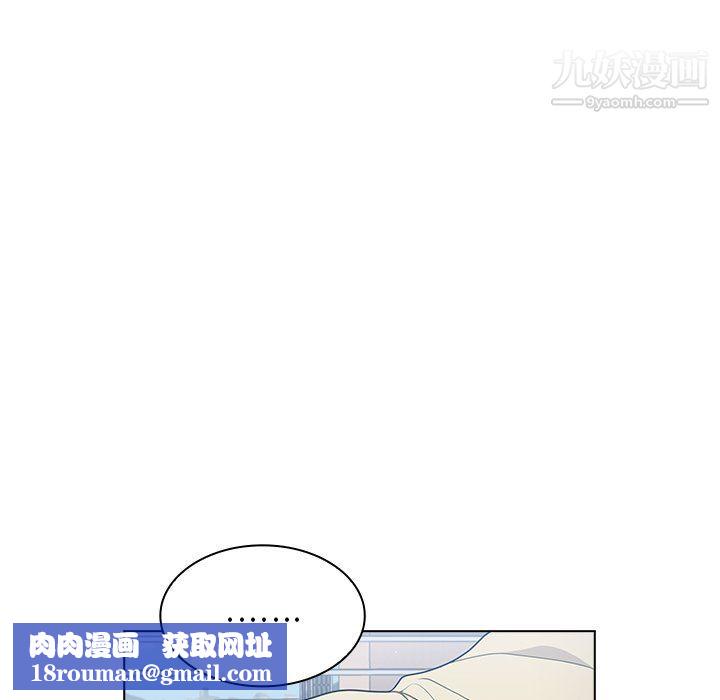 组长的小秘密第16话