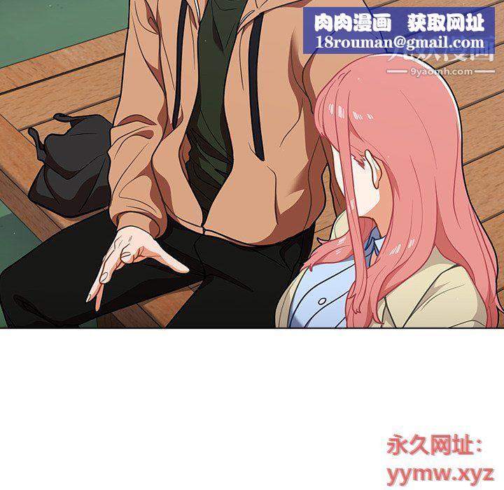 组长的小秘密第16话