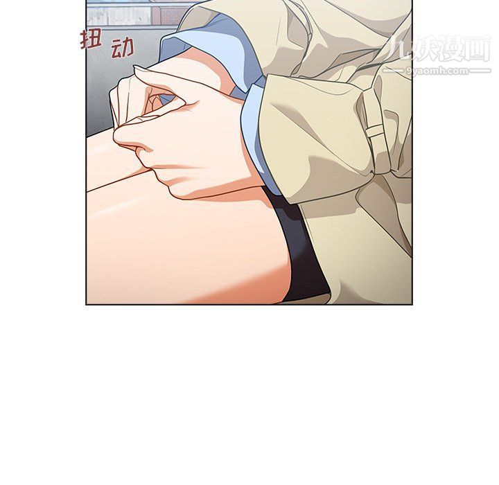 组长的小秘密第16话