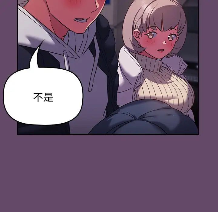 受害者联盟第11话